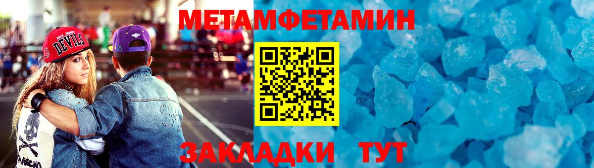 Amphetamine Premium Ковров