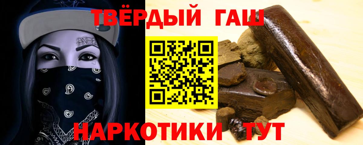 Ковров  ГАШИШ убойный  Гашиш  Вход с VPN  цена наркотик  ГАШ хэш 