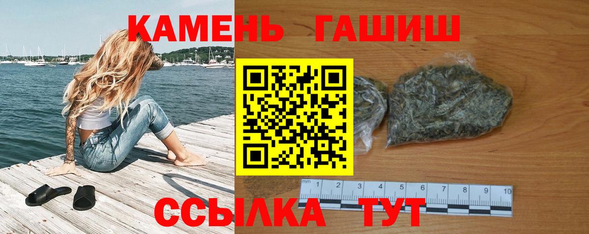 Гашиш 40% ТГК Ковров