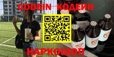ешки Краснознаменск