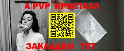 ешки Краснознаменск