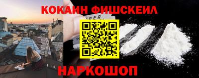 гашишное масло Краснодар