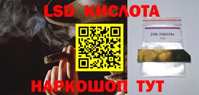 кокаин перу Краснокаменск