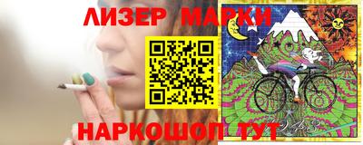 ешки Краснознаменск