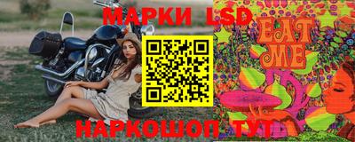 кокаин перу Краснокаменск