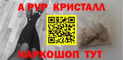 гашишное масло Краснодар