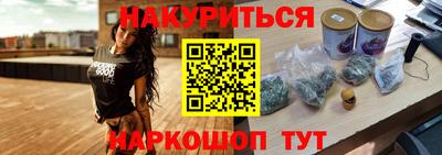 гашишное масло Краснодар