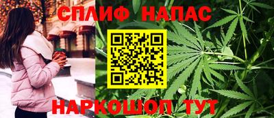 кокаин перу Краснокаменск