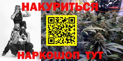 гашишное масло Краснодар