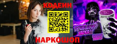 кокаин перу Краснокаменск