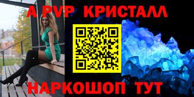 гашишное масло Краснодар