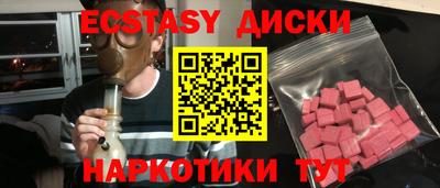 кокаин перу Краснокаменск