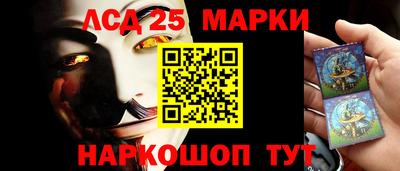 кокаин перу Краснокаменск