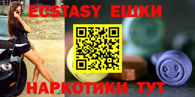 ешки Краснознаменск