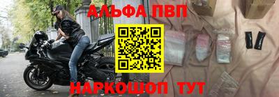 гашишное масло Краснодар