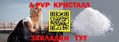 ешки Краснознаменск