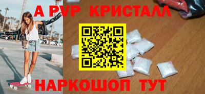 кокаин перу Краснокаменск