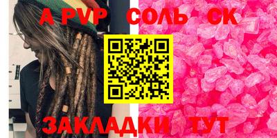 кокаин перу Краснокаменск