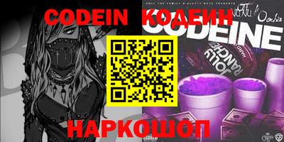 гашишное масло Краснодар