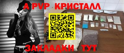 кокаин перу Краснокаменск