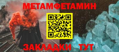 гашишное масло Краснодар