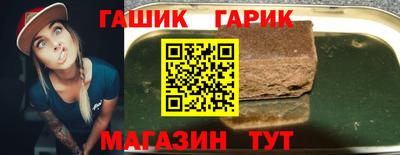 ешки Краснознаменск