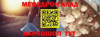 кокаин перу Краснокаменск