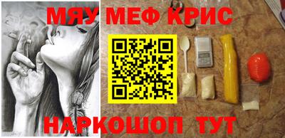 гашишное масло Краснодар