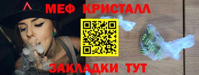 ешки Краснознаменск