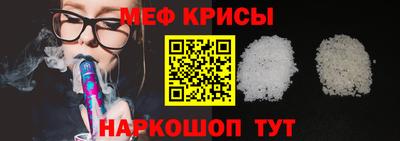 ешки Краснознаменск