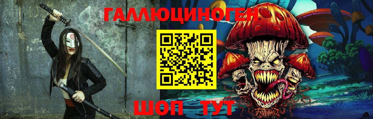 где найти   Вход с VPN  Ковров  Галлюциногенные грибы мицелий 