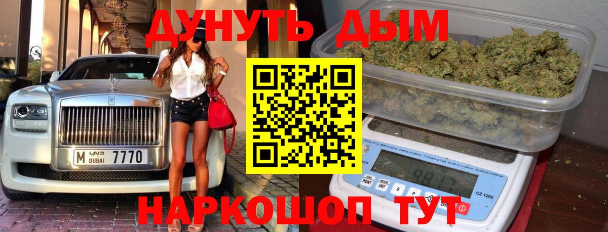 Бошки марихуана Amnesia Ковров