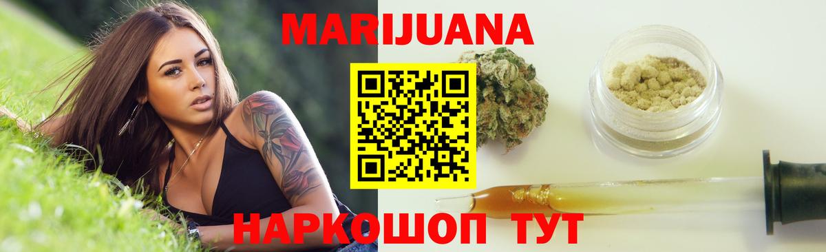 Ковров  Каннабис семена  Вход с VPN  Шишки марихуана гибрид 